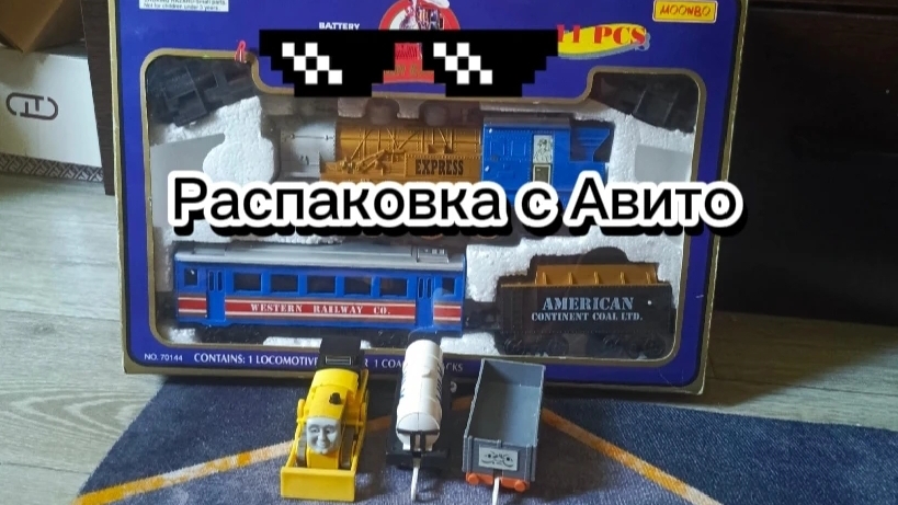 Распаковка с Авито📦