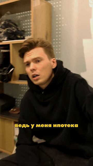 Серия 33 ✨Типичное собеседование✨ #экиплэнд #юмор #розница #офис #сериал
