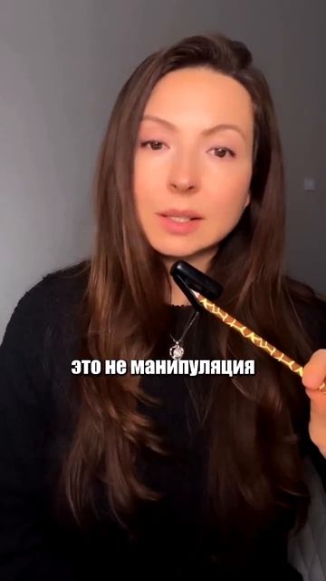 Как понять тревожного партнёра