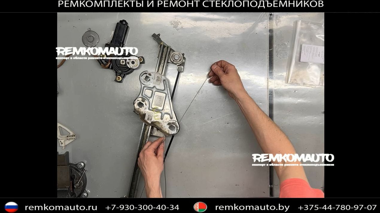 Ремкомплект (ремонт) стеклоподъёмника Toyota Corolla Ceres артикул 777697
