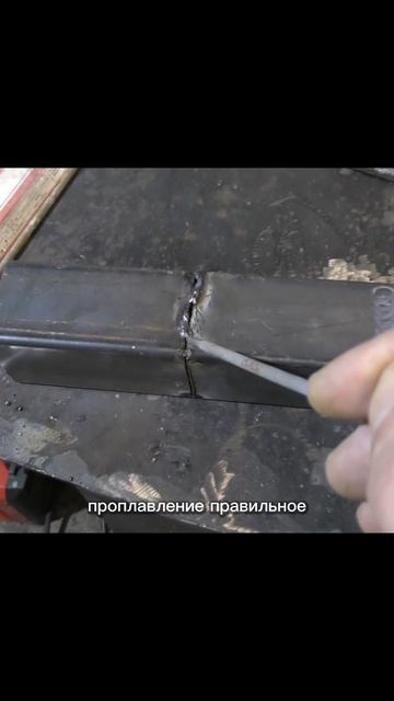 основная причинав непровара