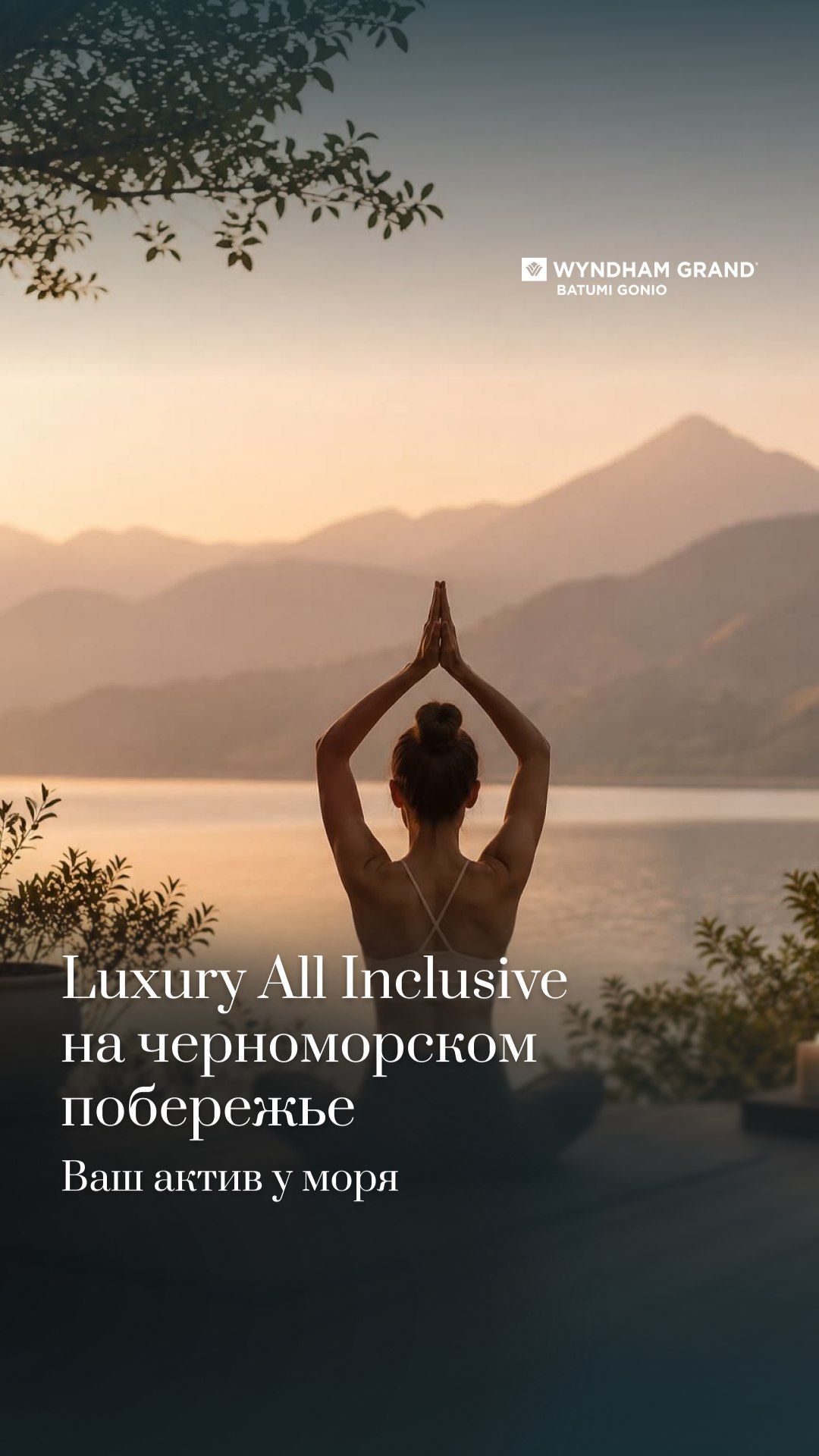 Отдых для гостей доход для владельцев 