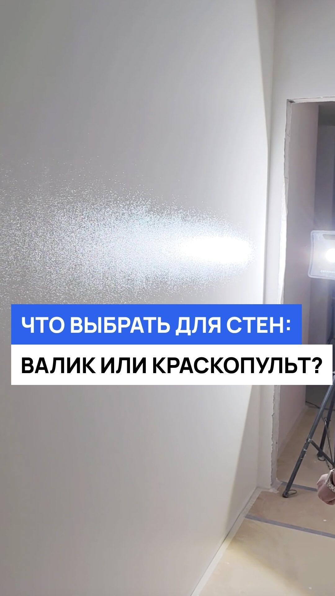 Не всегда современные технологии лучше