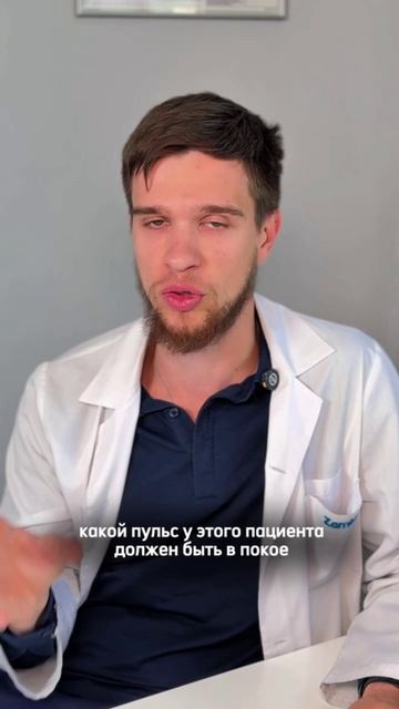 ПРЕПАРАТЫ ДЛЯ ПОХУДЕНИЯ ВРЕДНЫ ДЛЯ СЕРДЦА?!
