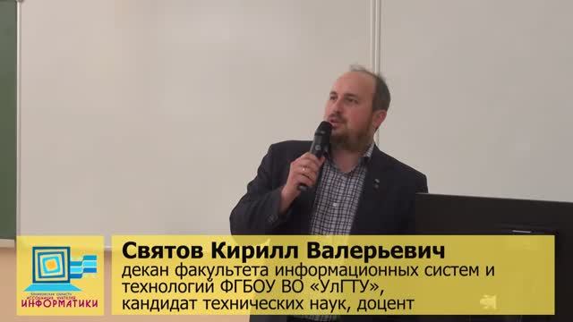 Машинное обучение и искусственный интеллект (Святов Кирилл Валерьевич)