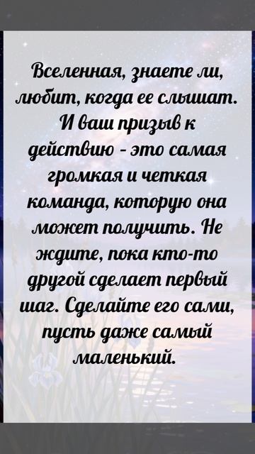 Квантовый прогноз на сегодня.