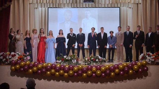 Песня выпускников 11-б класса МБОУ СОШ Кашарского района 2026