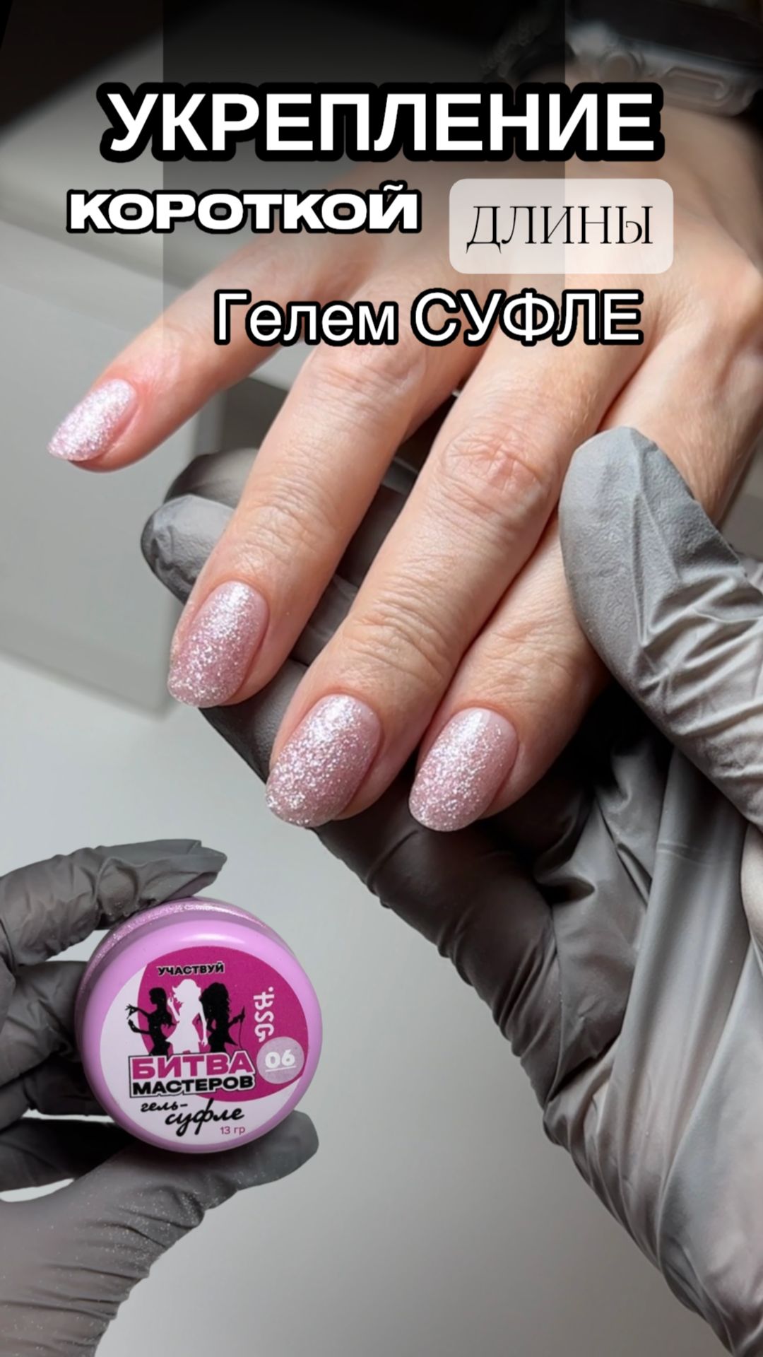 😤 ГЕЛЬ ЖИВЁТ СВОЕЙ ЖИЗНЬЮ?