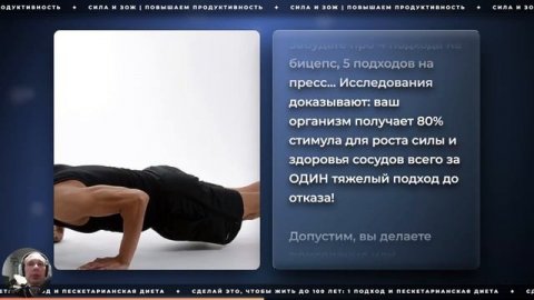 Новости ЗОЖ.1 подход и правильная диета. Вся правда о веганстве и таблетках для похудения.