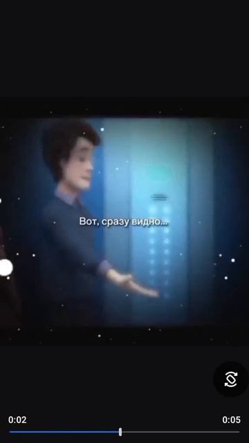 фиксик