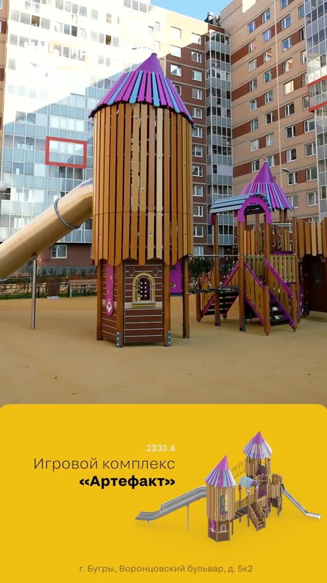 Детская площадка в г. Бугры