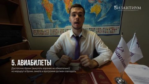 Японская виза: как получить? Рассказываем все тонкости