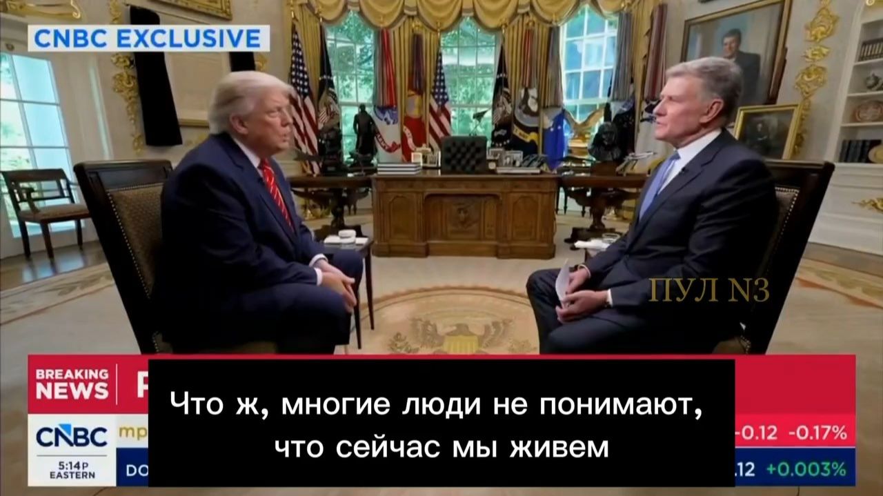 ТРАМП снова победил