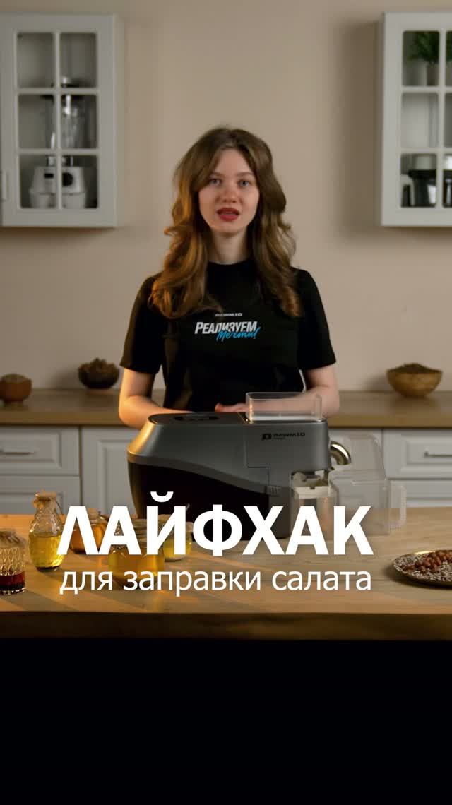 Натуральное масло горячего и холодного отжима | Шнековый маслопресс RAWMID Modern ODM-01 Обзор