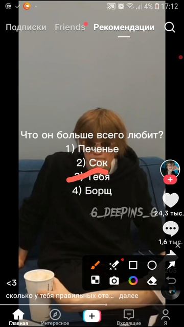 ваня