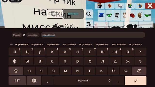 🛟..Тутор на скин летней бейби!..🛟 Я вернулась!
