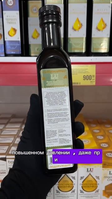 Масло конопляное от Лавки Умара