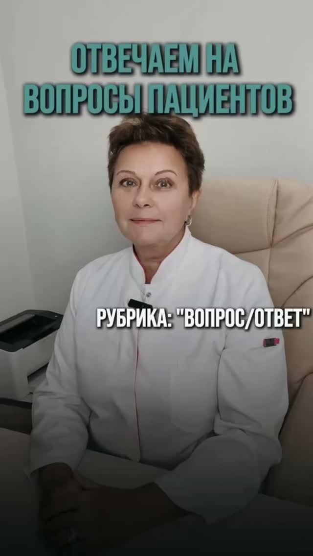 ВОПРОС-ОТВЕТ | ГИНЕКОЛОГ АНТИПИНА ТАТЬЯНА ВЛАДИМИРОВНА