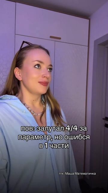 Не осуждаем❤️ Забирай ПОЛЕЗНЫЕ ФАЙЛЫ в моем тгк - Https://t.me/+9dxrhC4rAP5mMTJi