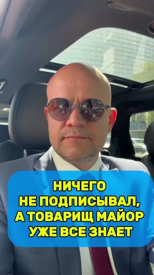 Как ФАС вычисляет картель