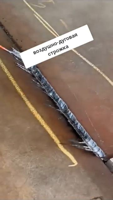 Угольный электрод