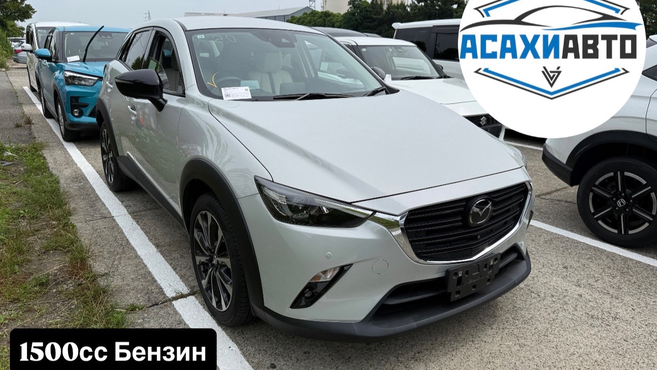 MAZDA CX-3, 2021 DKLFW 1500сс 15S Urban Dresser в наличии Япония!