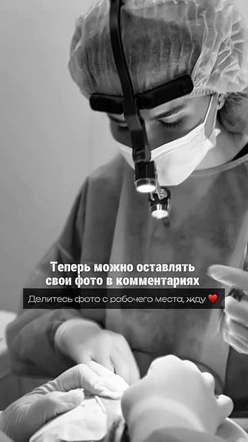 Покажите, где проходит ваш рабочий день