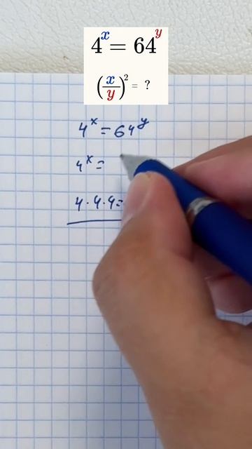 При любых значениях х и у их соотношение будет раано 3 при условии соблюдения равенства