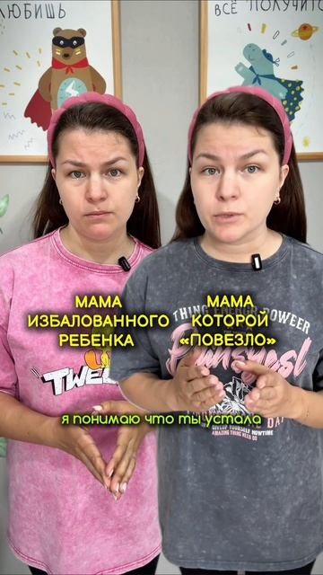 Мы Занимашки — делимся опытом по работе над письмом, почерком и развитием детей. Оставайтесь с нами✅