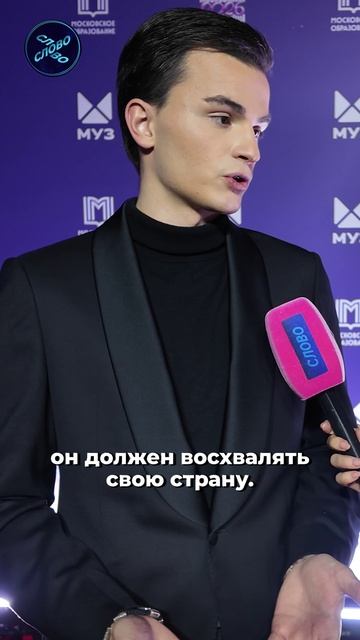 «Каждый артист должен восхвалять свою страну» — певец Серж о популяризации русского кода.