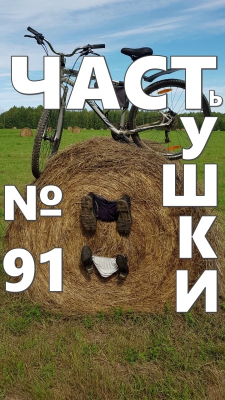 Святая #юмор #анекдот