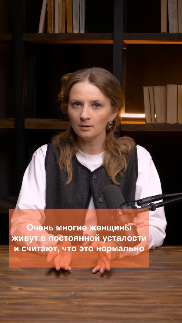 Стресс, вес и беременность – Честный разговор с эндокринологом без мифов