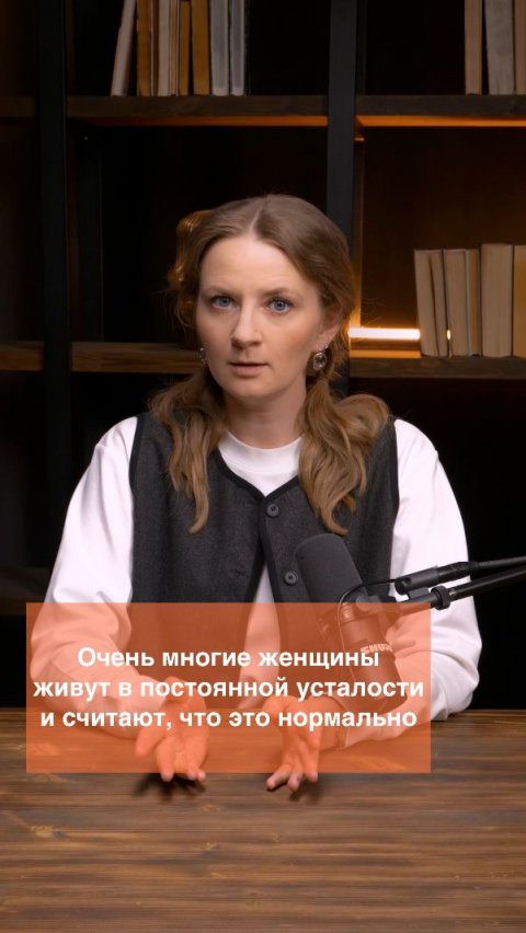 Стресс, вес и беременность – Честный разговор с эндокринологом без мифов