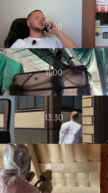 Рабочий ритм «ППУ‑Поволжье»: один день из жизни команды❤️
