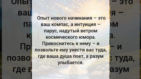 Квантовый прогноз на сегодня.