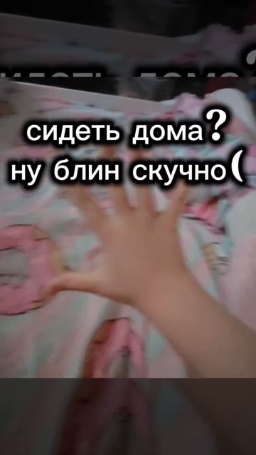 хихи, телепортация😈😈😈