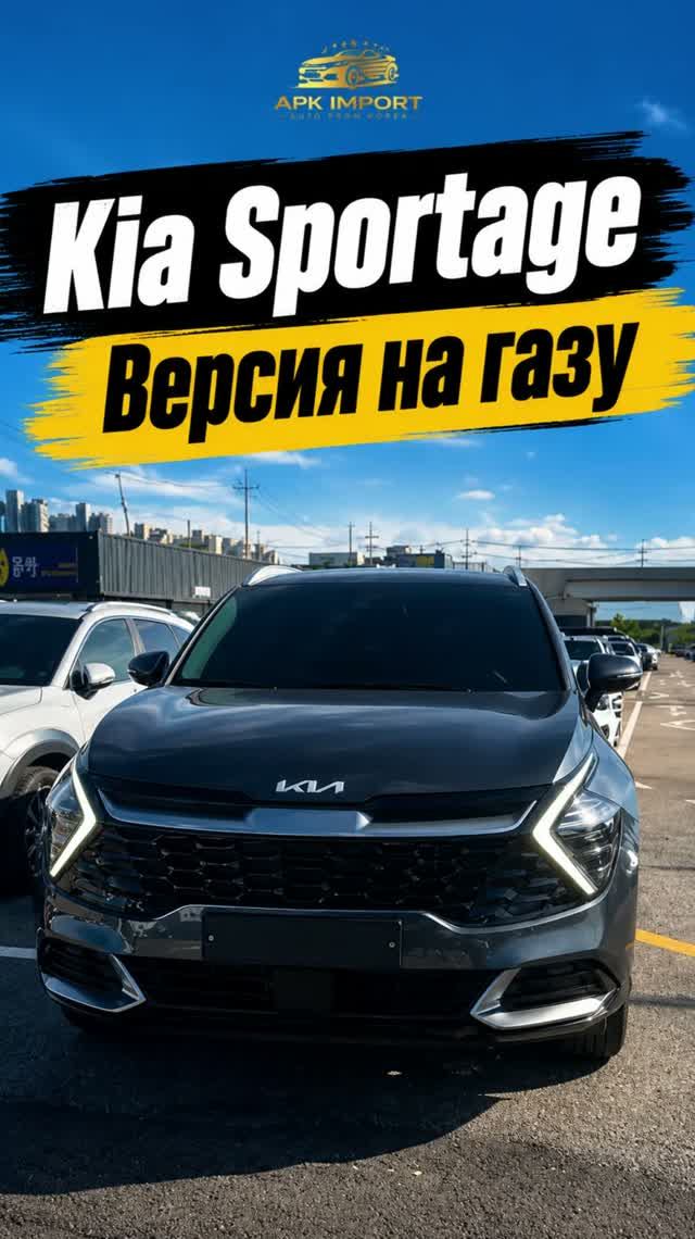 Kia Sportage (Signature) за 3,370,000 рублей!