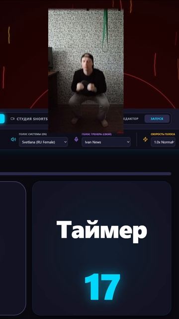 Сила и выносливость за 3 минуты. Комплекс 1: Абсолютная база  #здоровыйобразжизни  #спорт