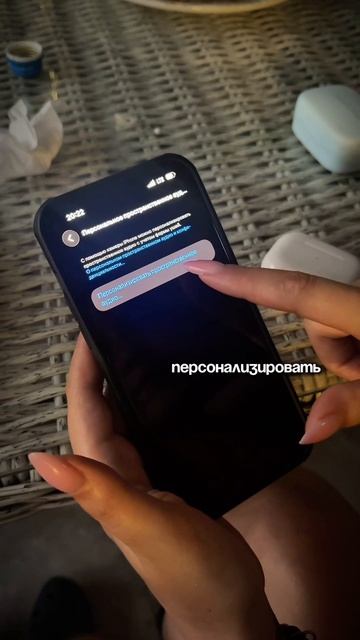 После этой настройки звук становится такой, будто вы в кинотеатре 🍿 

#airpods #наушники #звук #ауди