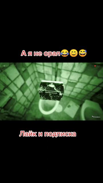 Мармок играет в хоррор