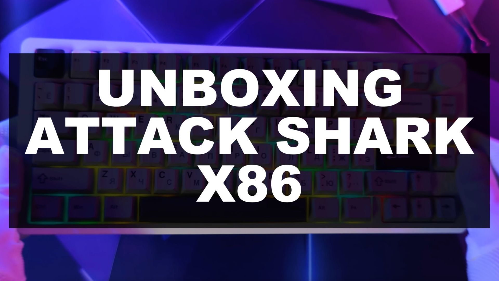 ATTACK SHARK X86 — UNBOXING | ASMR | РАСПАКОВКА