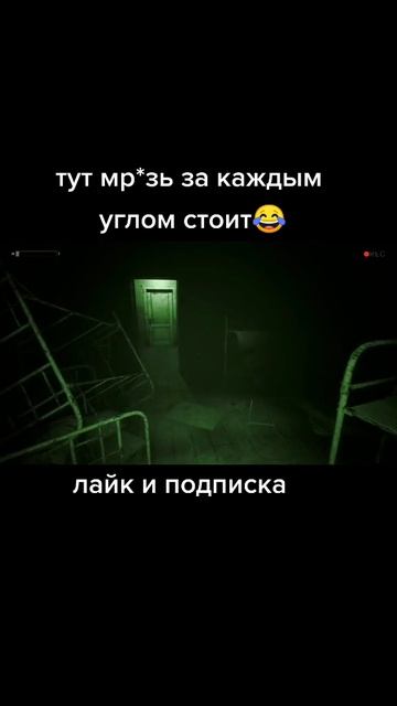 Мармок играет в хоррор