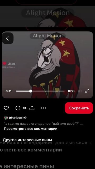 Два фандома (первый знаю а второй нет)