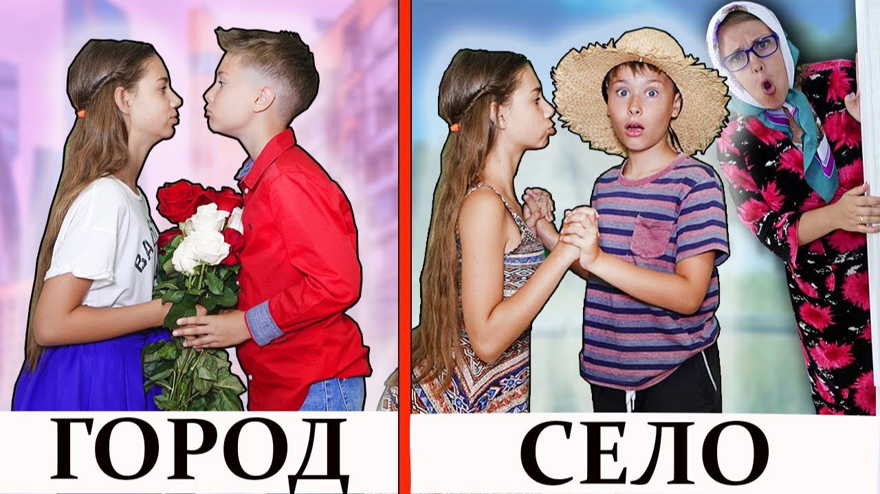 Свидание 24 часа: Село против города! Кто больше понравится девочке? | Fast Sergey