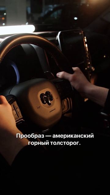 ИСТОРИЯ НАЗВАНИЯ RAM  PICKUP OFFROAD CENTER automobile auto pickup offroad ram history