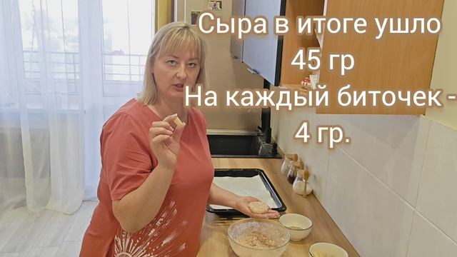 ПП-Биточки из курицы и творога с начинкой