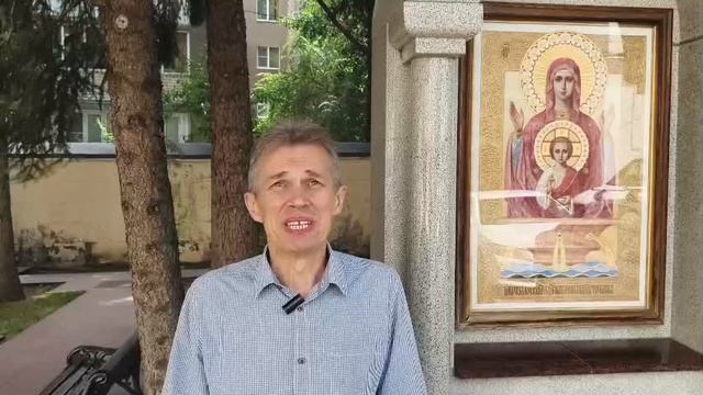 Выпускник ОППС  в Ставропольской духовной семинарии  Ростислав  Гоголев