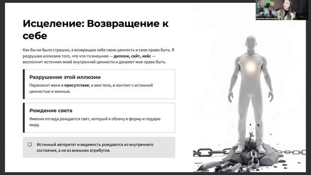 Снимаем 8 масок с эксперта для высоких продаж