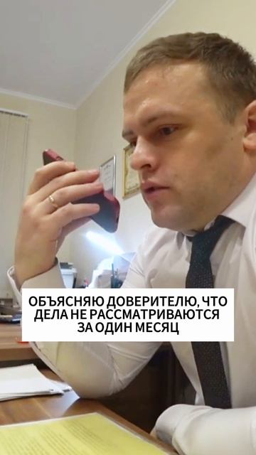 Люди искренне думают, что суд — это неделя-другая