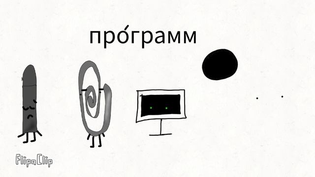 И.Н.П. 22 1 часть